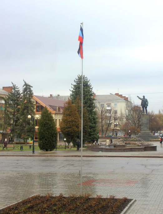 Фото артемовска донецкой области сейчас